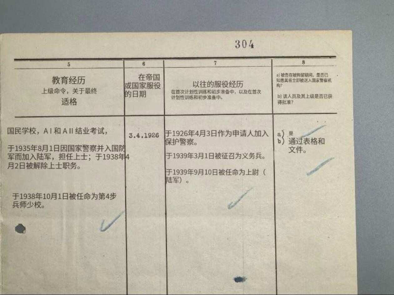 小驴勋章奖章收藏2月22日周日晚六点拍卖（珍爱和平，收藏战争，铭记历史，勿忘国耻，忠党爱国。有偿代拍，送拍规则在简介最后，参拍须阅读规则后再参拍，关系到运费包装发货时效真假辨别等关键信息，拍卖时不再发原图，看大图店主微信码在拍卖店铺介绍里） SS一把手希姆莱亲签的盖世太保 (Geheime Staatspolizei）少校晋升文件，AH不是亲签，A3大小，已请国内外专家都给鉴定过了，放心购买，终身保真，上万的东西