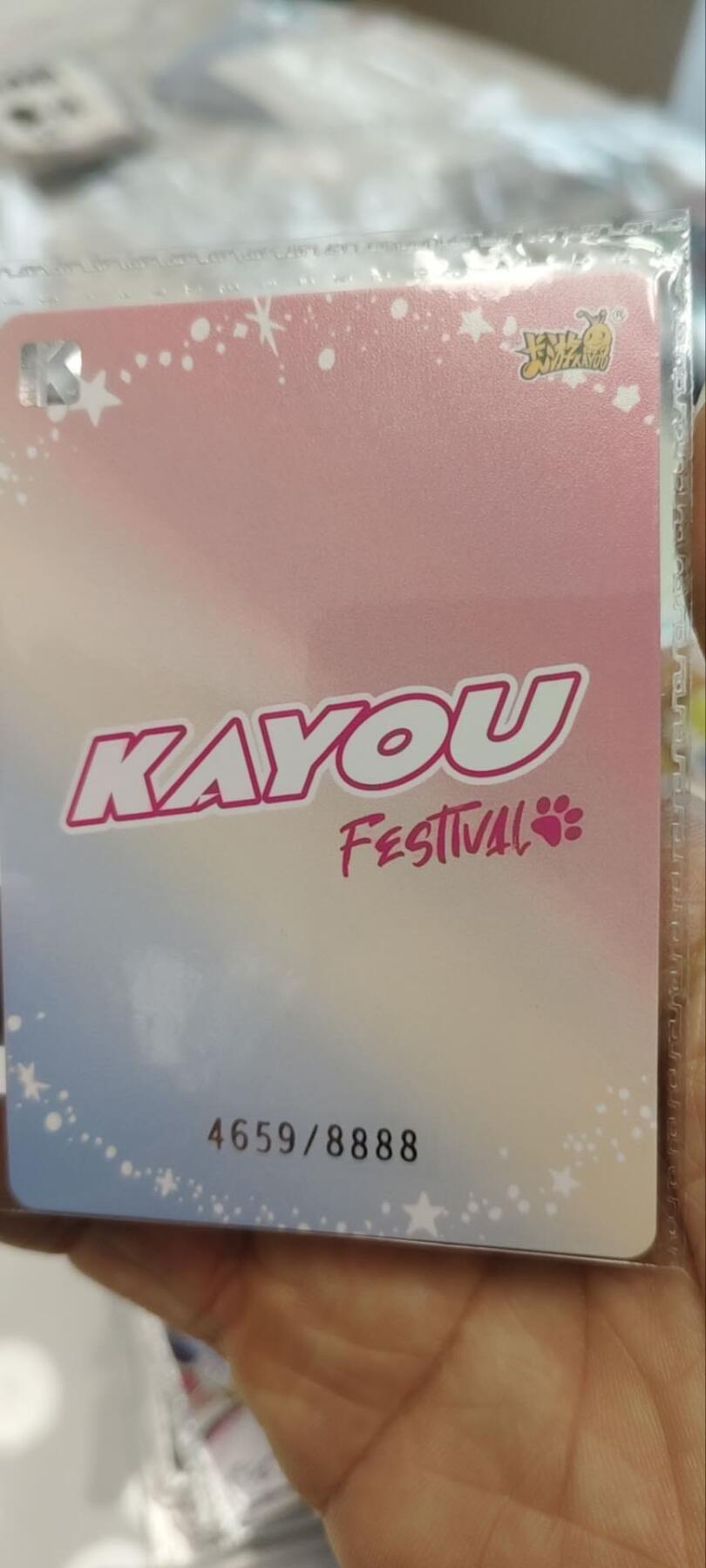 秋原瞳的小店第三十六期（年终大促3/3.敬请期待，大家先过年吧，来年再会）