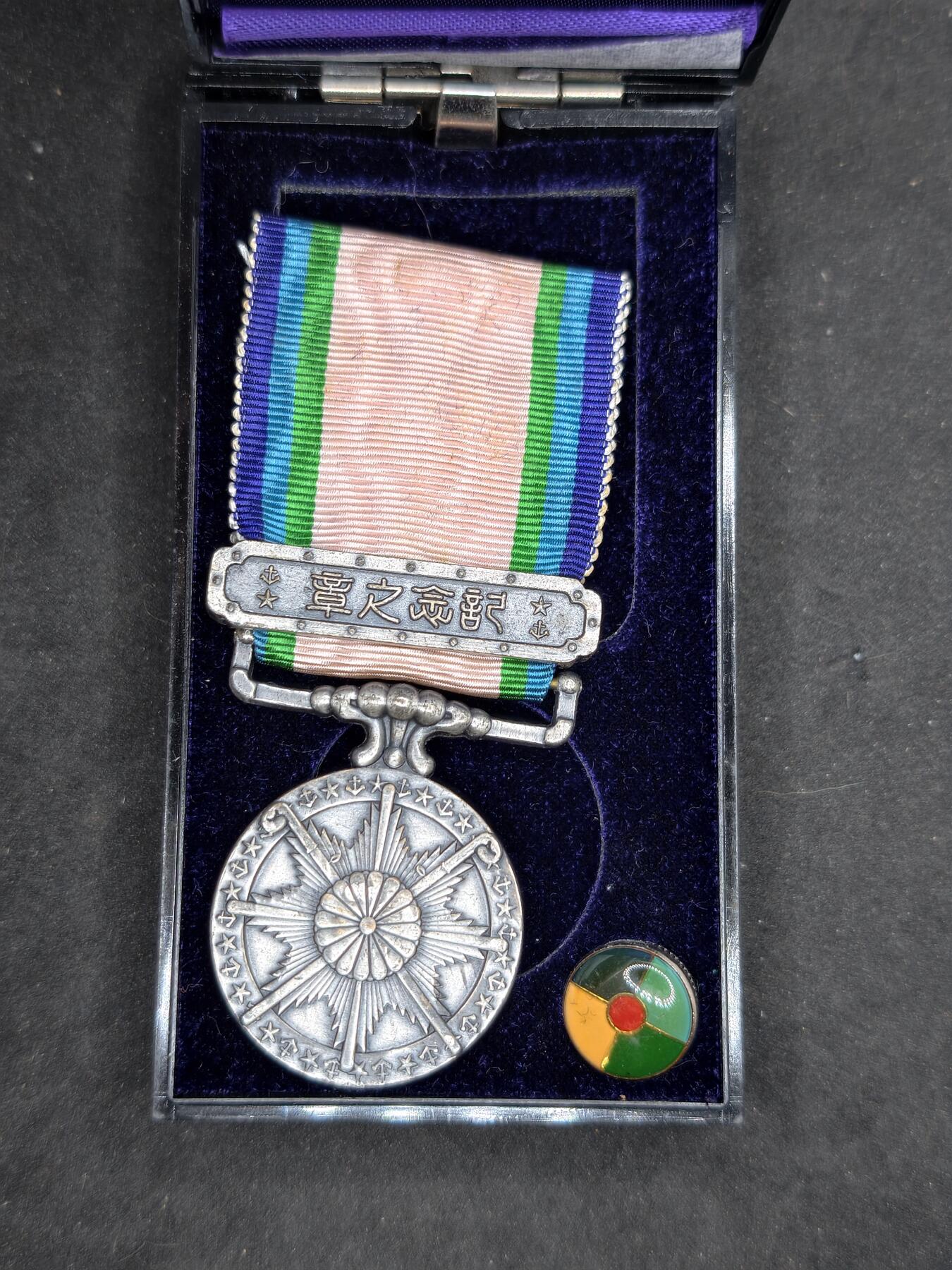 凯旋世界勋赏（持续上新中）（第22期新年大拍）（欢迎送拍）（对拍品有疑问请询问客服，不接受到手刀，出价默认拍品品相。请认真阅读拍卖规则！出价默认已认可！）（收到货请录制开箱视频，无视频概不处理问题。）