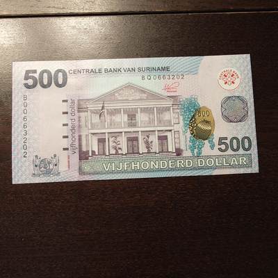 世界钱币～微拍第234期暨2026年第15期  新老库存清理低价起拍 - 2024年苏里南500 全新绝品无47尾号202