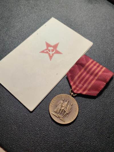 靖甫拍卖第五场 - 捷克斯洛伐克1948革命25周年奖章带证