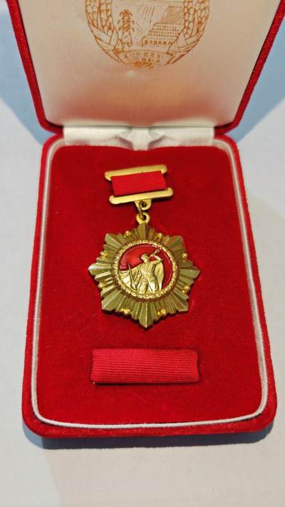 东亚勋章徽章主题拍卖8（120件） - 朝鲜祖国解放勋章（带盒带略