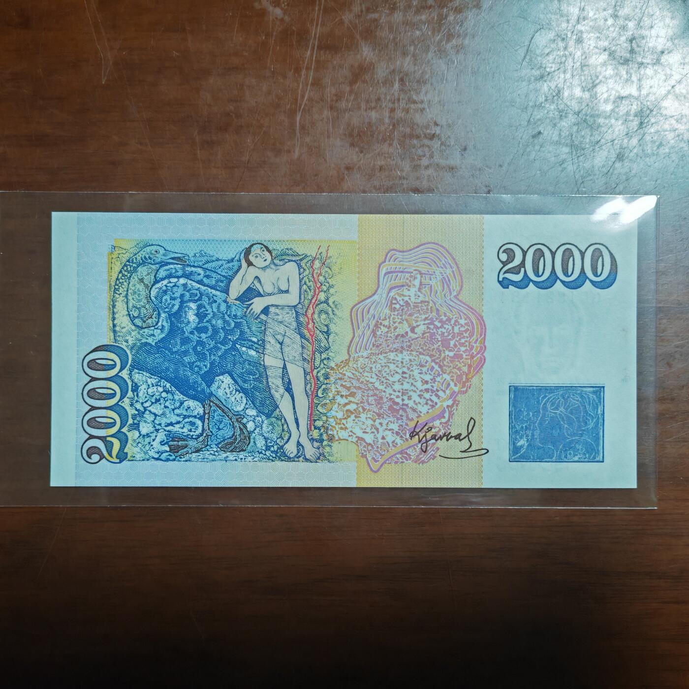 【礼羽收藏】🌏世界钱币拍卖125期 （一组1张）【UNC】欧洲 冰岛 1986年 2000面值 稀少品种