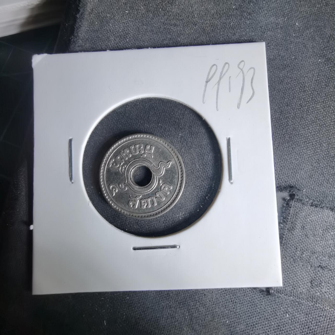 沼泽如烟--第999场 泰国