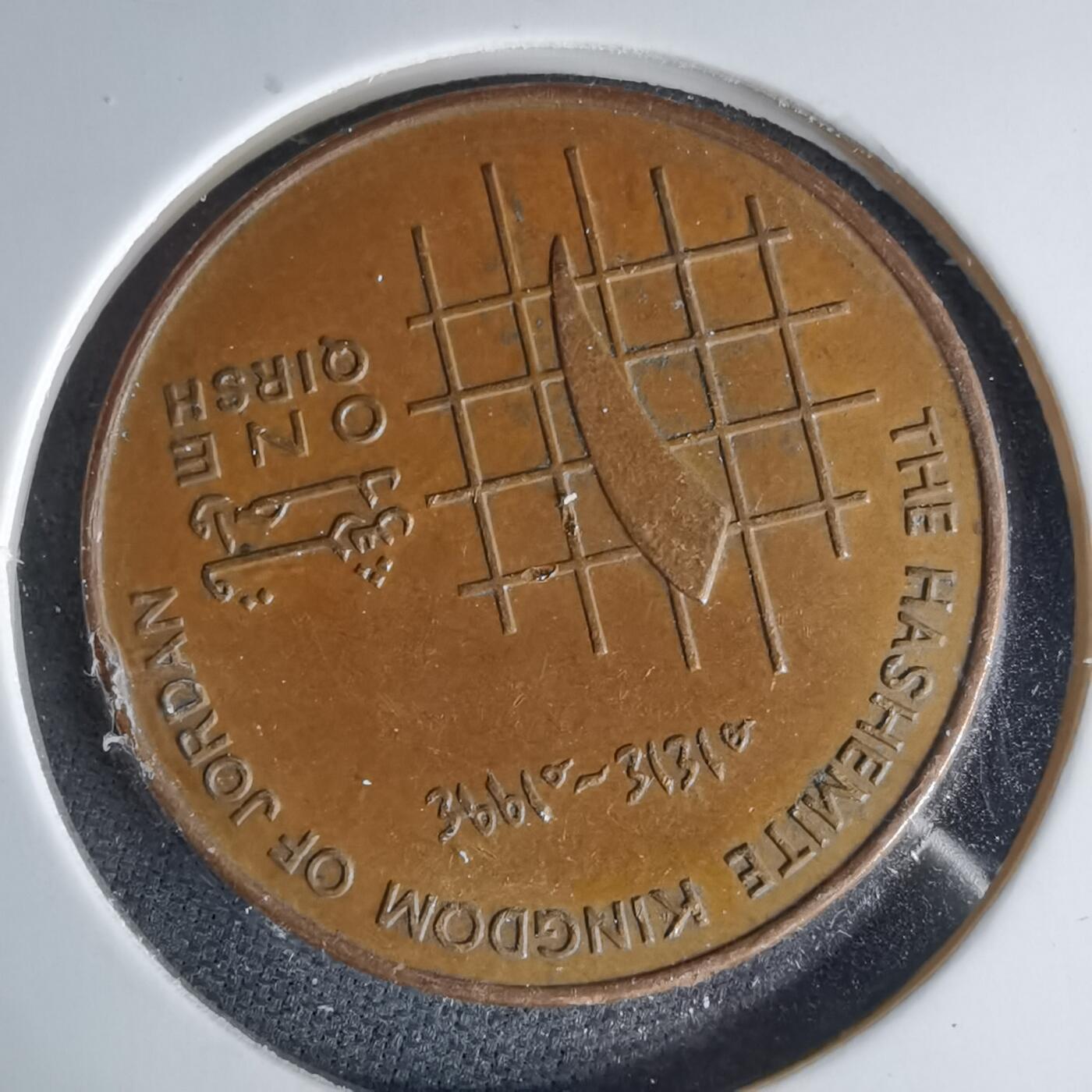 沼泽如烟--第999场 约旦1994年1格西