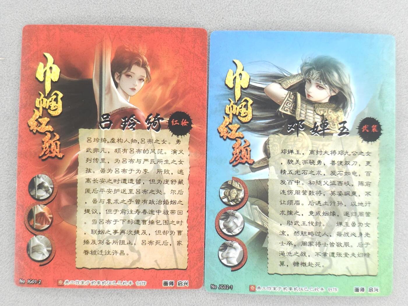 买就送PR！！龙虎卡牌-七六场（满200元包邮，无佣金，每周六结拍，欢迎送拍） 粗闪2张 奇点 邓婵玉&吕玲绮