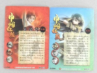 买就送独家PR！！龙虎卡牌-七六场（满200元包邮，无佣金，每周六结拍，欢迎送拍） 粗闪2张 奇点 邓婵玉&吕玲绮