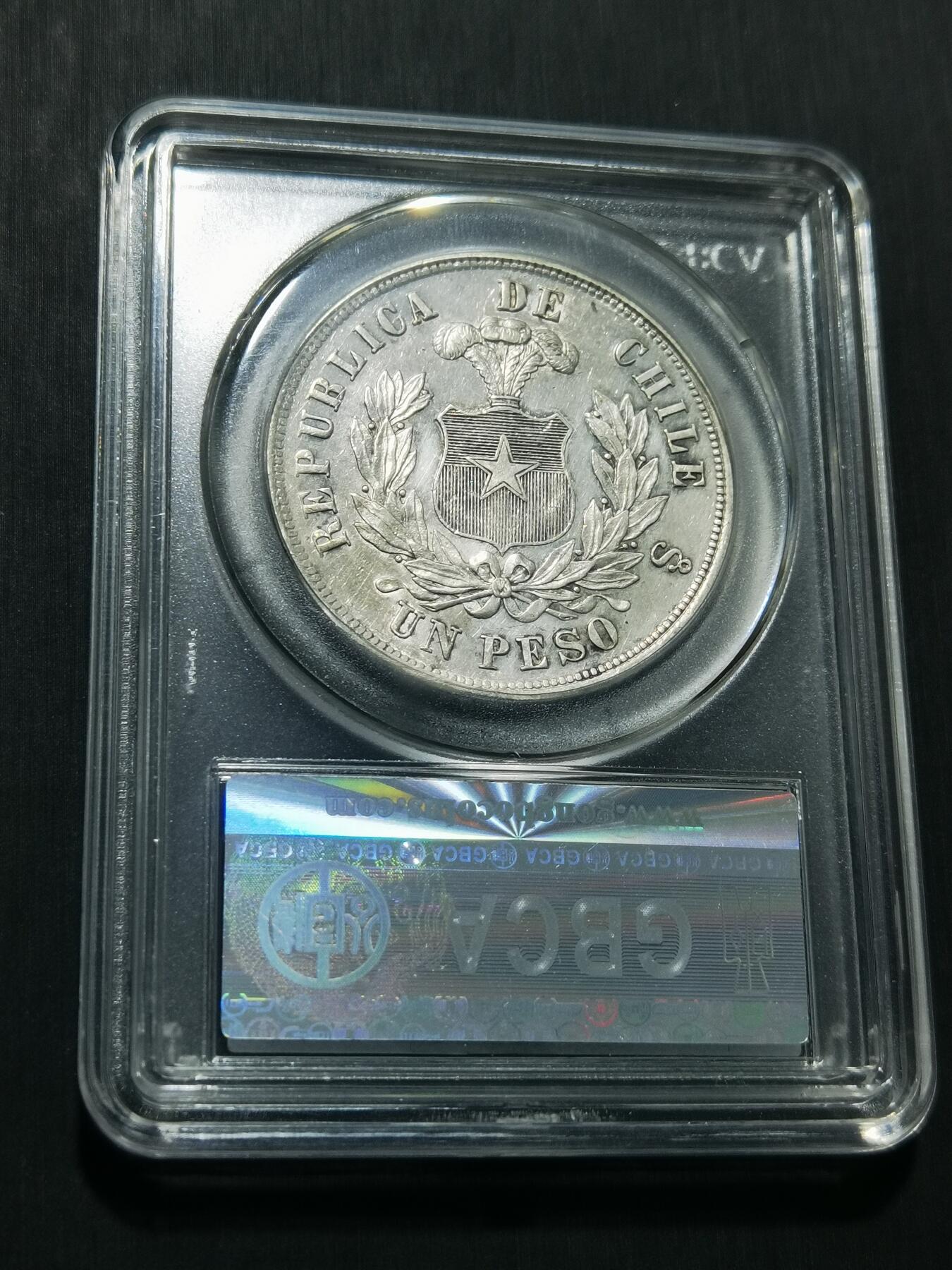 天下钱庄专场欢迎参拍 智利鹰洋一比索银币