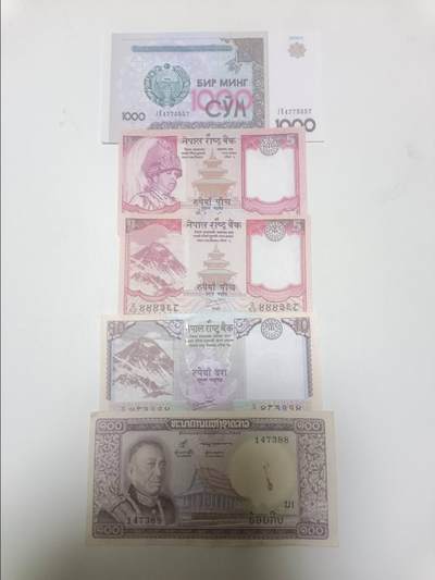 【20260221】非全新纸币和硬币第338场 - 亚洲国家5张纸币