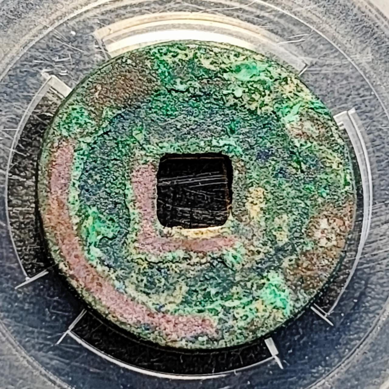 泉币菌-第194场- 新年快乐 新年第二场 本场拍品多 请提前出价 。