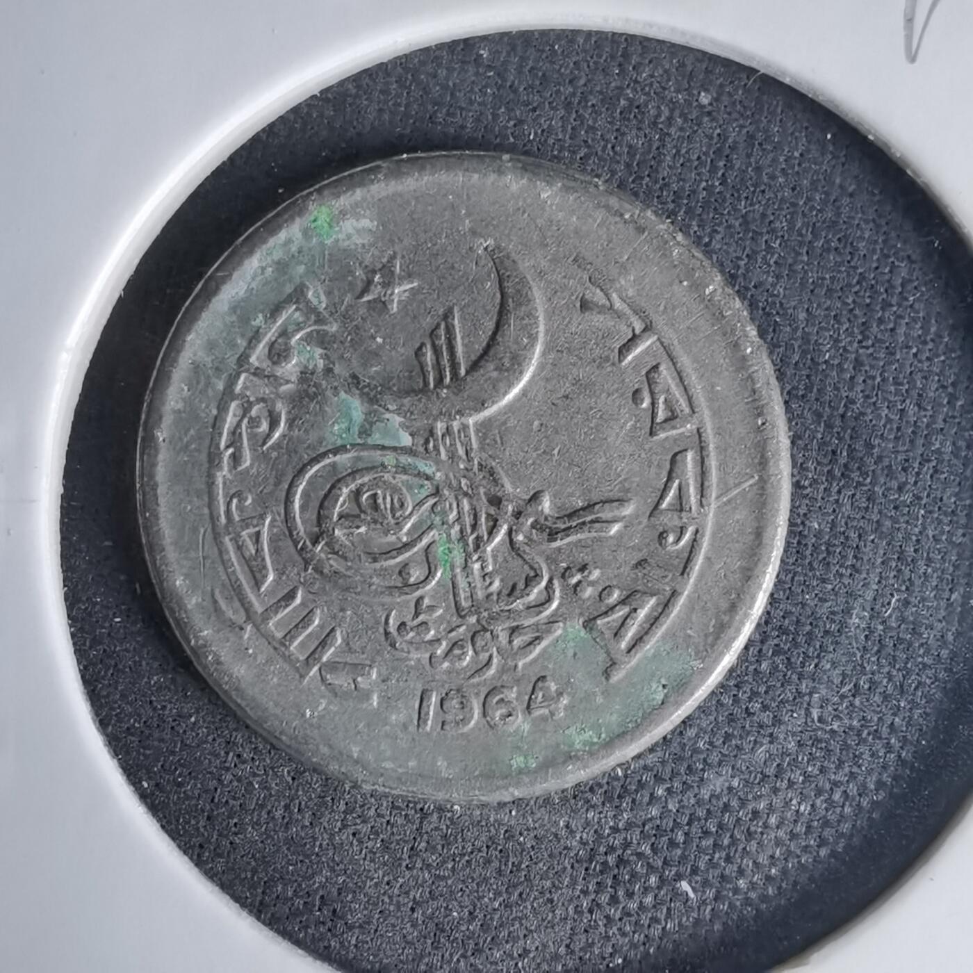 沼泽如烟--第999场 巴基斯坦1964年25派沙