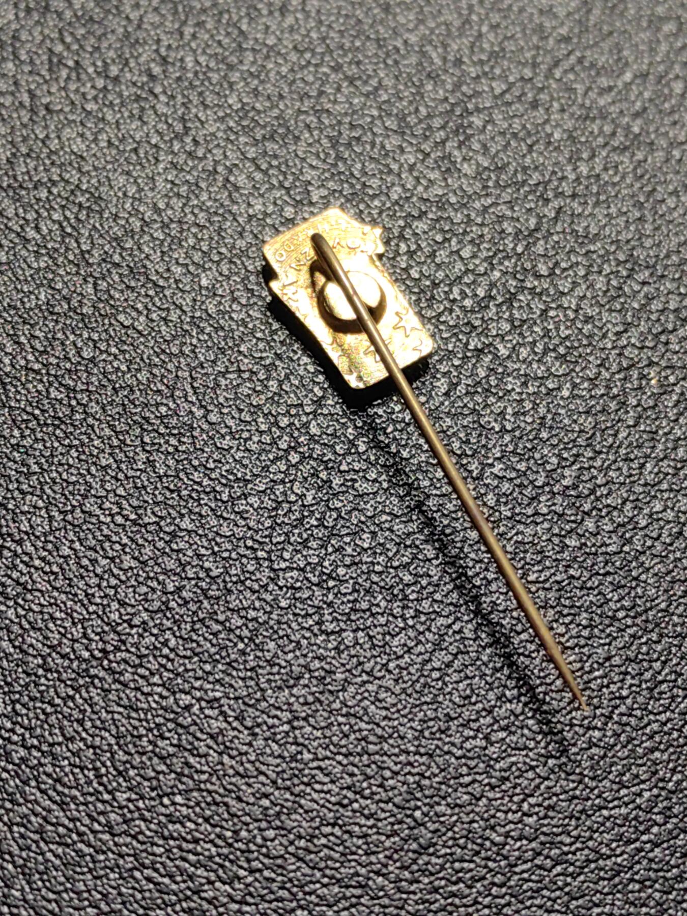 靖甫拍卖第五场 匈牙利共青团1972集会徽章