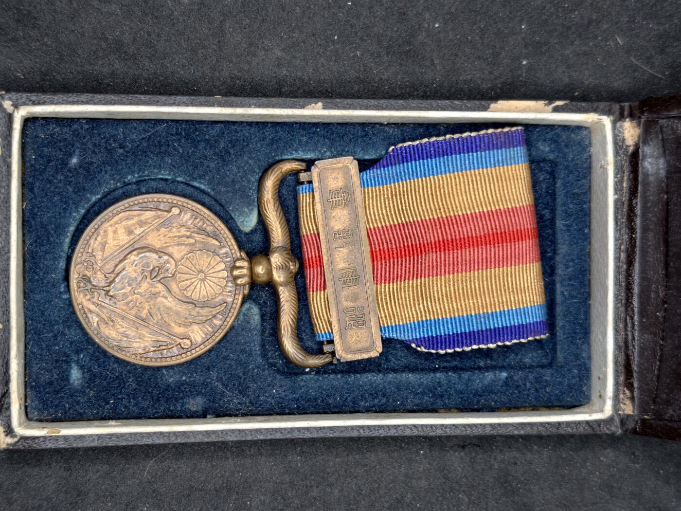 凯旋世界勋赏（持续上新中）（第22期新年大拍）（欢迎送拍）（对拍品有疑问请询问客服，不接受到手刀，出价默认拍品品相。请认真阅读拍卖规则！出价默认已认可！）（收到货请录制开箱视频，无视频概不处理问题。）