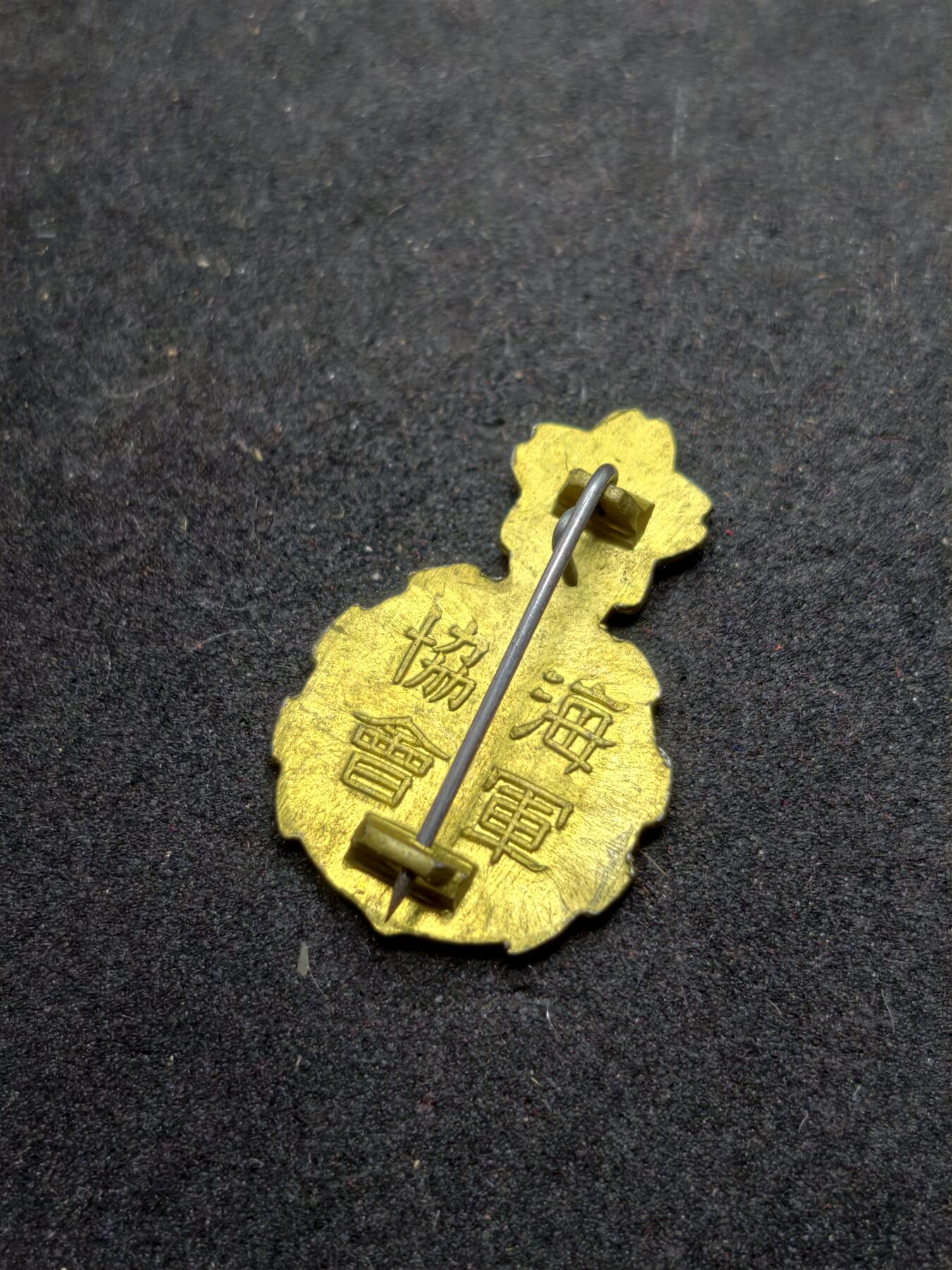 凯旋世界勋赏（持续上新中）（第22期新年大拍）（欢迎送拍）（对拍品有疑问请询问客服，不接受到手刀，出价默认拍品品相。请认真阅读拍卖规则！出价默认已认可！）（收到货请录制开箱视频，无视频概不处理问题。）