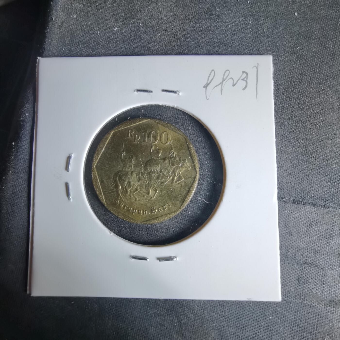 沼泽如烟--第999场 印度尼西亚1995年100卢比