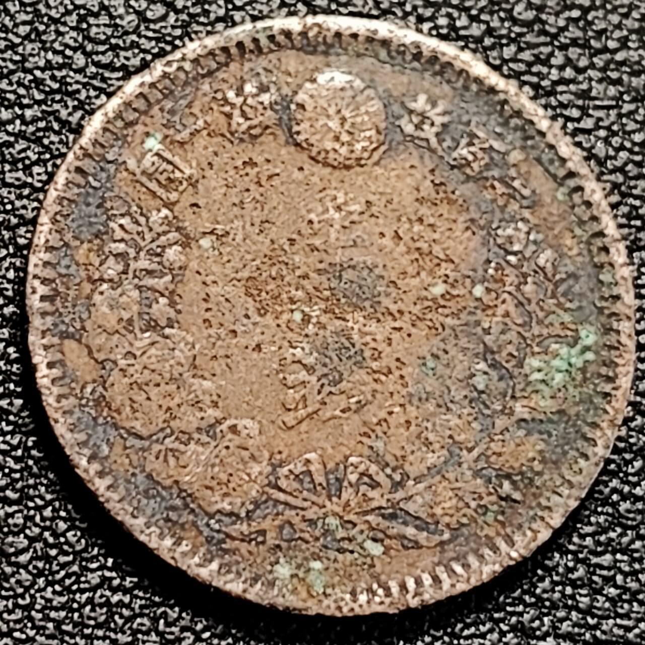 泉币菌-第194场- 新年快乐 新年第二场 本场拍品多 请提前出价 。