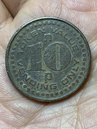 2026年第二十九场(总第一百九十八场）英国一线回流散币新年初九特拍场第一场(免佣金) - 英国🇬🇧10便士大尺寸铜代币