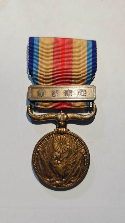 东亚勋章徽章主题拍卖8（120件） - 七七事变从军记章