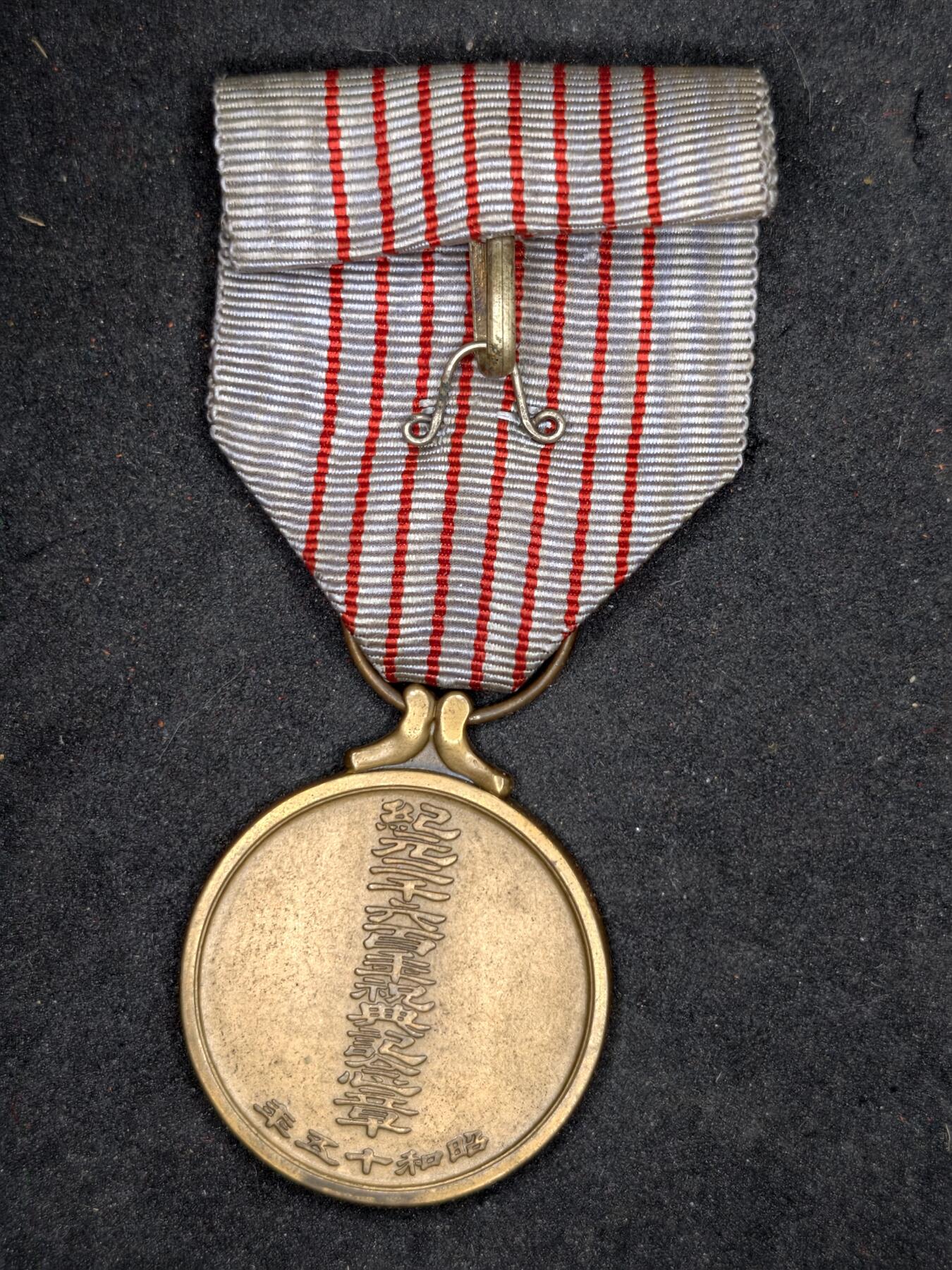 凯旋世界勋赏（持续上新中）（第22期新年大拍）（欢迎送拍）（对拍品有疑问请询问客服，不接受到手刀，出价默认拍品品相。请认真阅读拍卖规则！出价默认已认可！）（收到货请录制开箱视频，无视频概不处理问题。）