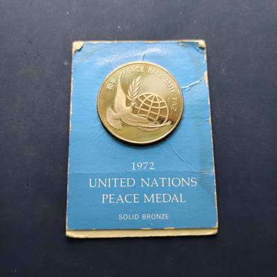 【全场包邮】纯粹捡漏拍504场 - 【纪念章】联合国1972年和平精制纪念章