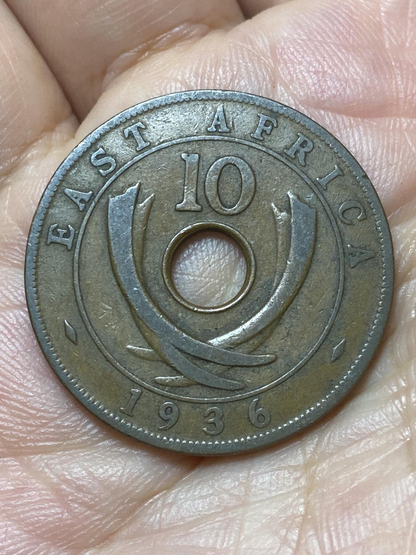 2026年第二十九场(总第一百九十八场）英国一线回流散币新年初九特拍场第一场(免佣金) 英属东非1936单年份10分(爱德华八世时期，KN标金斯诺顿厂造)