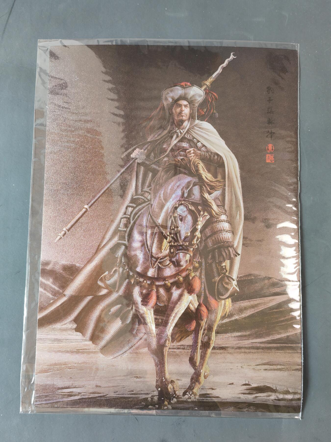 阳大大卡牌拍卖第101期（持续收拍品，周六晚上九点截拍，进群福利早知道） 【A4粗闪大卡】承匠 张墨一 A4大卡 粗闪 梁山五虎将5张 水浒画集下册特典 错过难寻