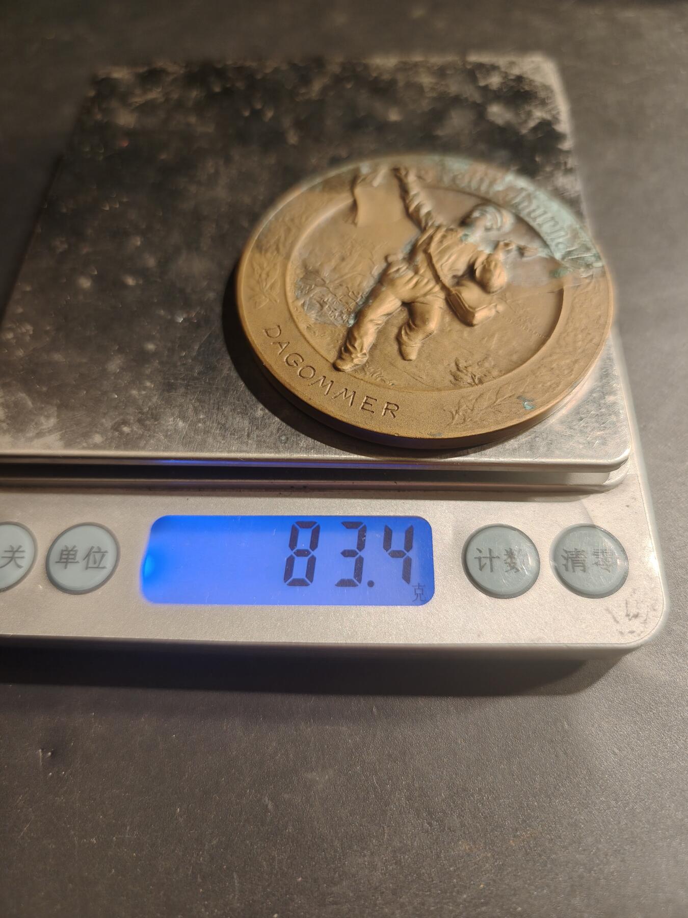 老王徽章第183期 法国1906年《小日报》“智力竞赛与问题大奖赛”大铜章      原盒，盒子卡扣不严     直径58mm    重量83.4g