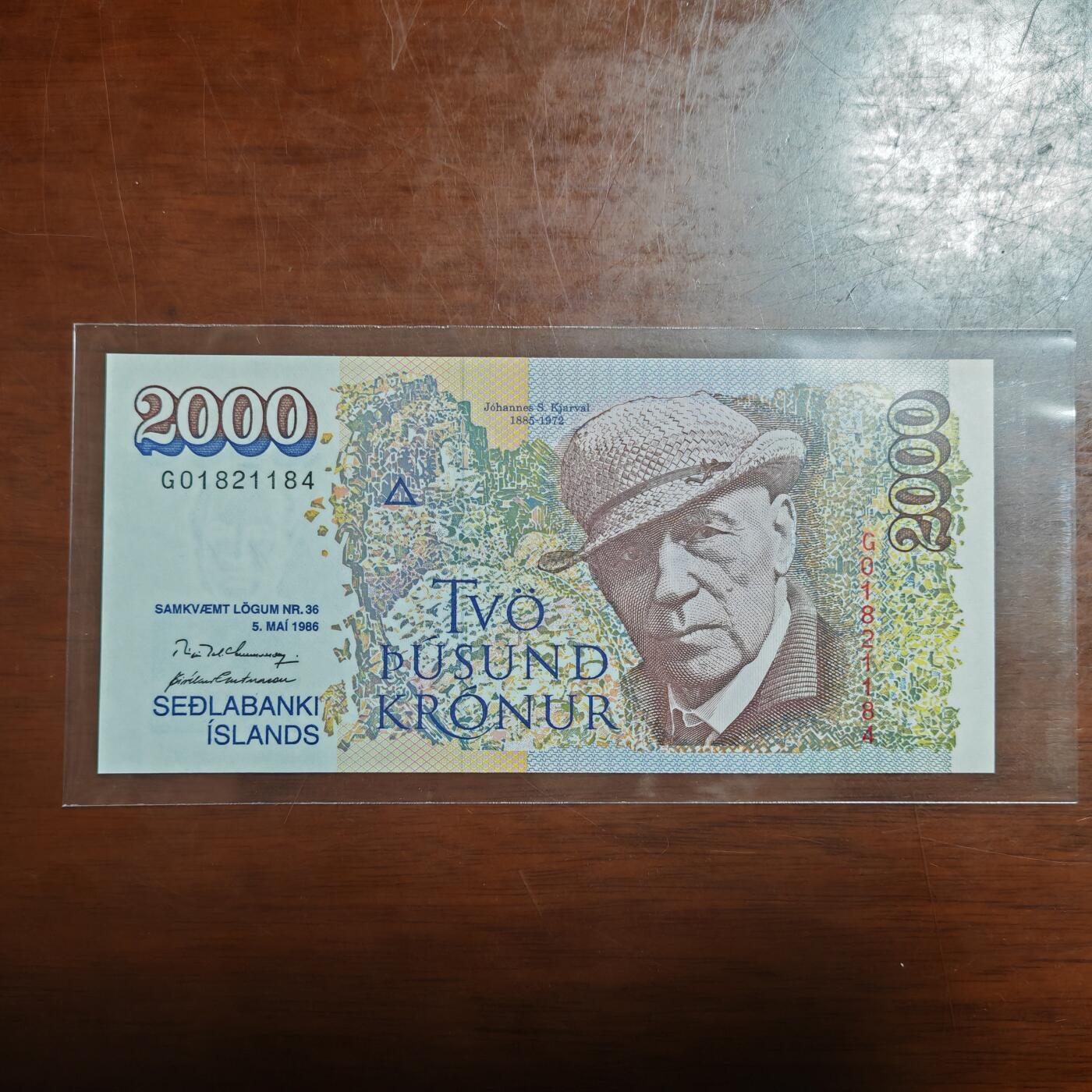 【礼羽收藏】🌏世界钱币拍卖125期 （一组1张）【UNC】欧洲 冰岛 1986年 2000面值 稀少品种