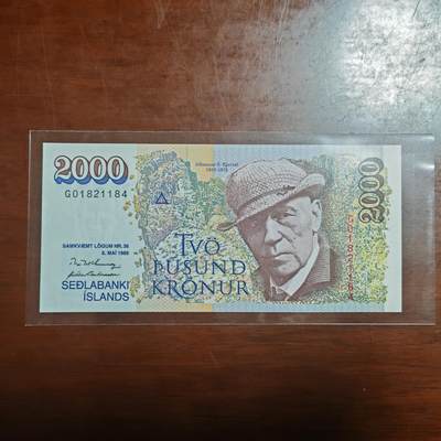 【礼羽收藏】🌏世界钱币拍卖125期 - （一组1张）【UNC】欧洲 冰岛 1986年 2000面值 稀少品种