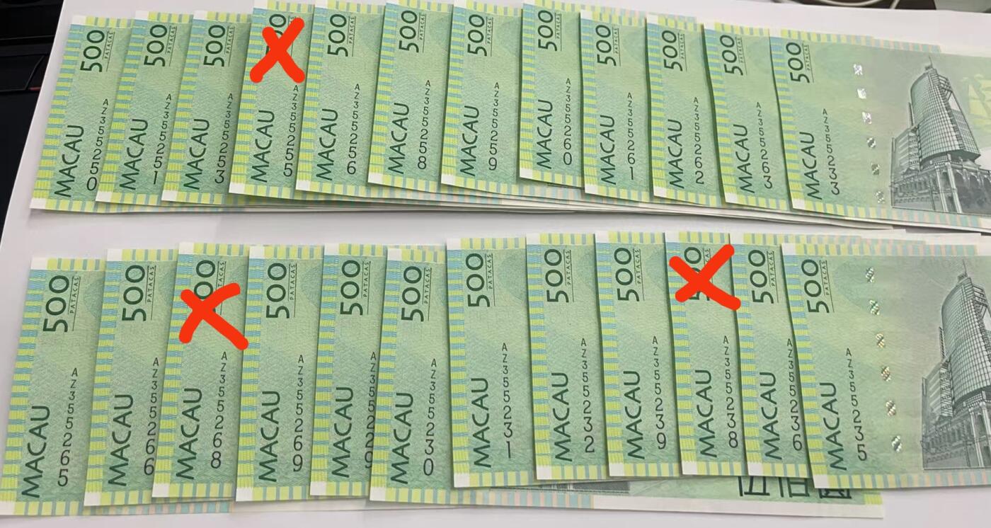 世界钱币～微拍第236期暨2026年第17期  澳门币专场（含少量港币新品）