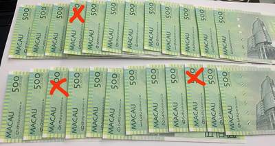 世界钱币～微拍第236期暨2026年第17期  澳门币专场（含少量港币新品） - 2013年澳门大西洋银行500元 全新绝品无47号码AZ355261