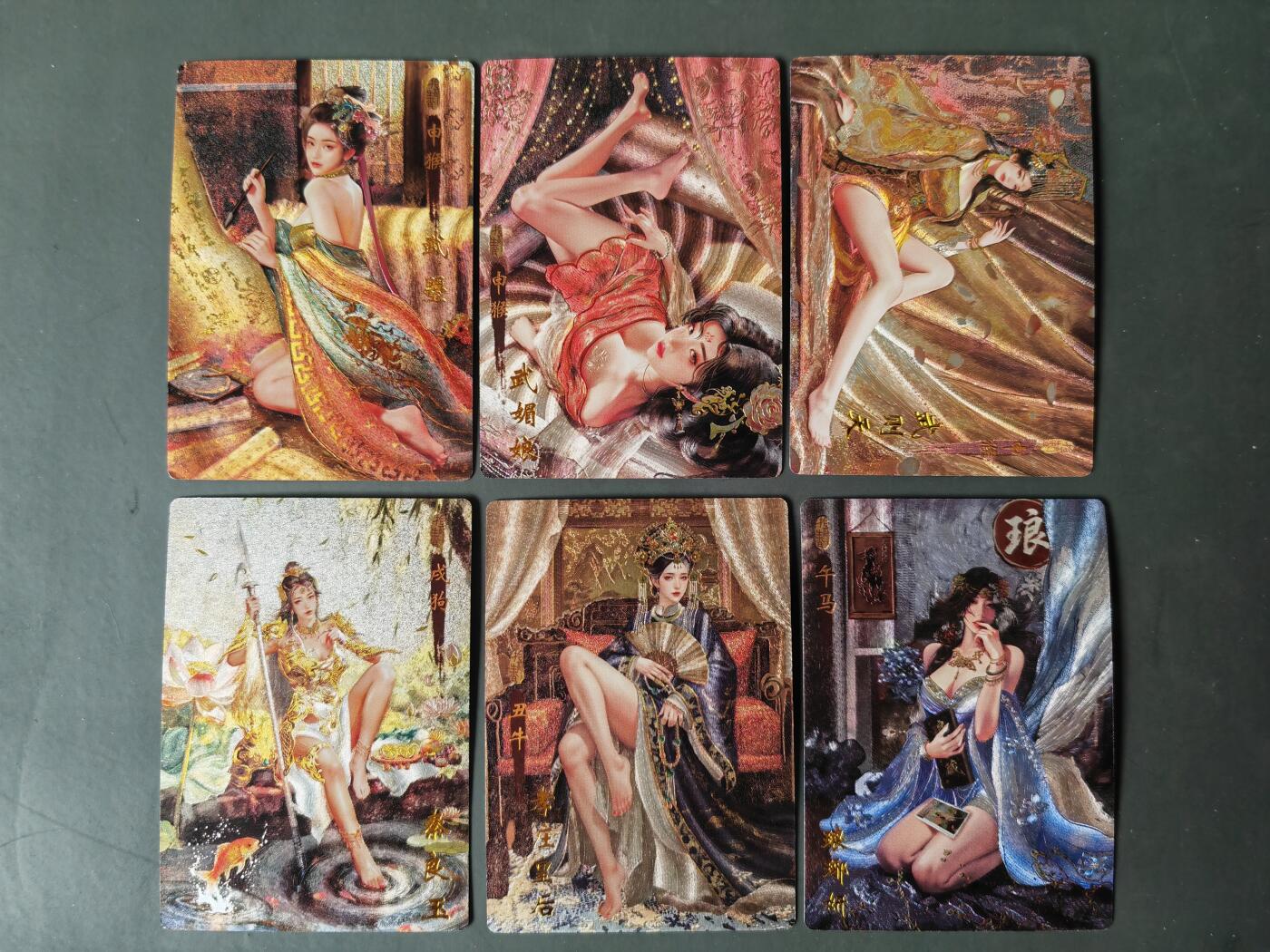 阳大大卡牌拍卖第101期（持续收拍品，周六晚上九点截拍，进群福利早知道） 【裸卡】琅琊卡藏 十二御极 碳的N次方 美人小套6张