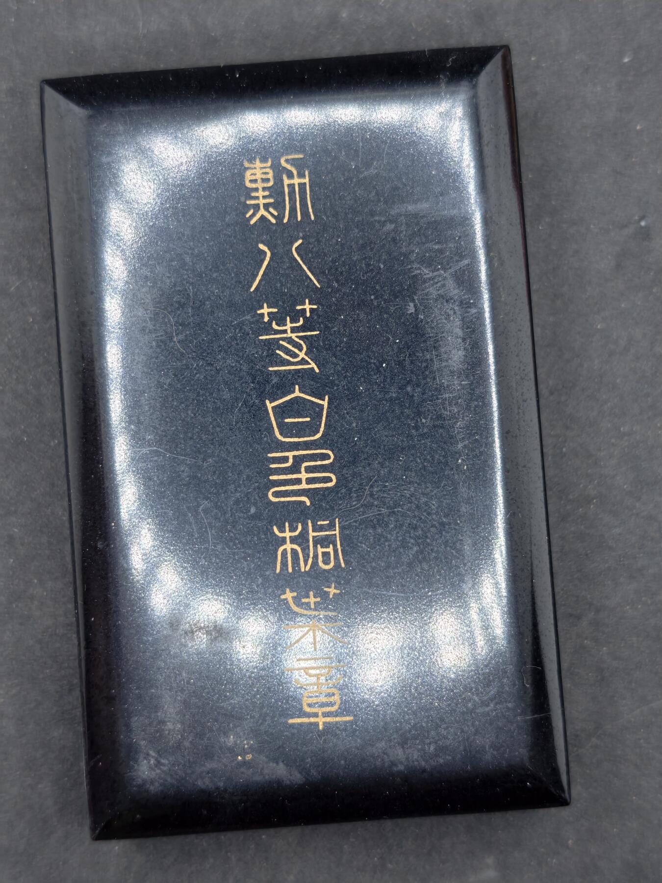 凯旋世界勋赏（持续上新中）（第22期新年大拍）（欢迎送拍）（对拍品有疑问请询问客服，不接受到手刀，出价默认拍品品相。请认真阅读拍卖规则！出价默认已认可！）（收到货请录制开箱视频，无视频概不处理问题。）
