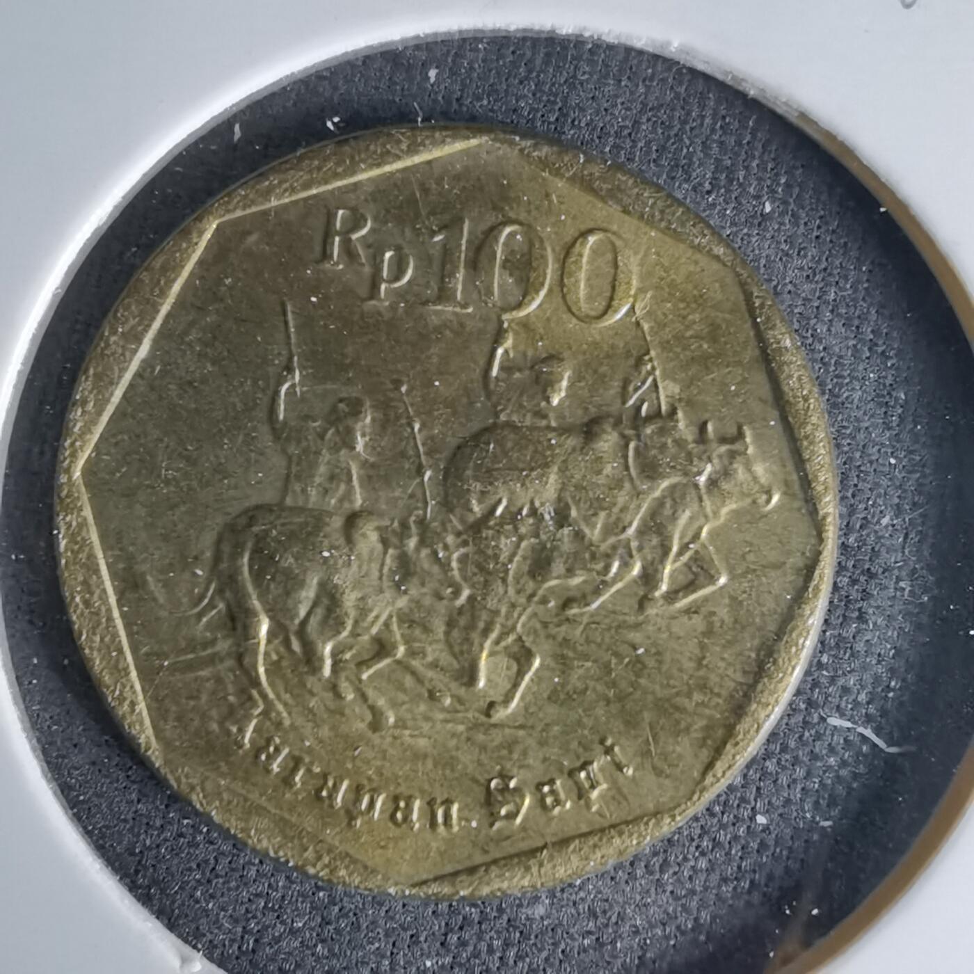 沼泽如烟--第999场 印度尼西亚1995年100卢比