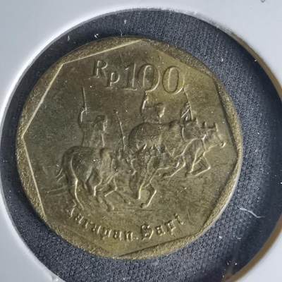 沼泽如烟--第999场 - 印度尼西亚1995年100卢比