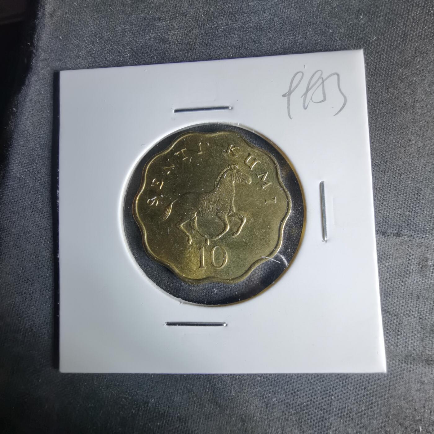 沼泽如烟--第999场 坦桑尼亚1984年十分