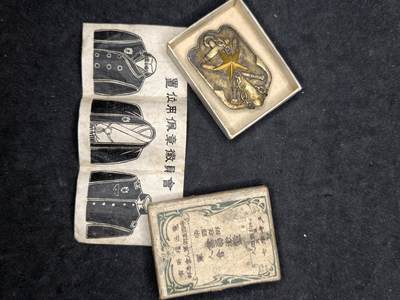 凯旋世界勋赏（持续上新中）（第22期新年大拍）（欢迎送拍）（对拍品有疑问请询问客服，不接受到手刀，出价默认拍品品相。请认真阅读拍卖规则！出价默认已认可！）（收到货请录制开箱视频，无视频概不处理问题。） - 军人在乡会员章带盒带纸