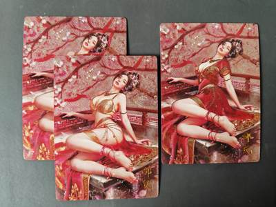 阳大大卡牌拍卖第101期（持续收拍品，周五晚上九点截拍，进群福利早知道） - 【粗闪】琅琊卡藏  碳的N次方 邹氏 三服饰