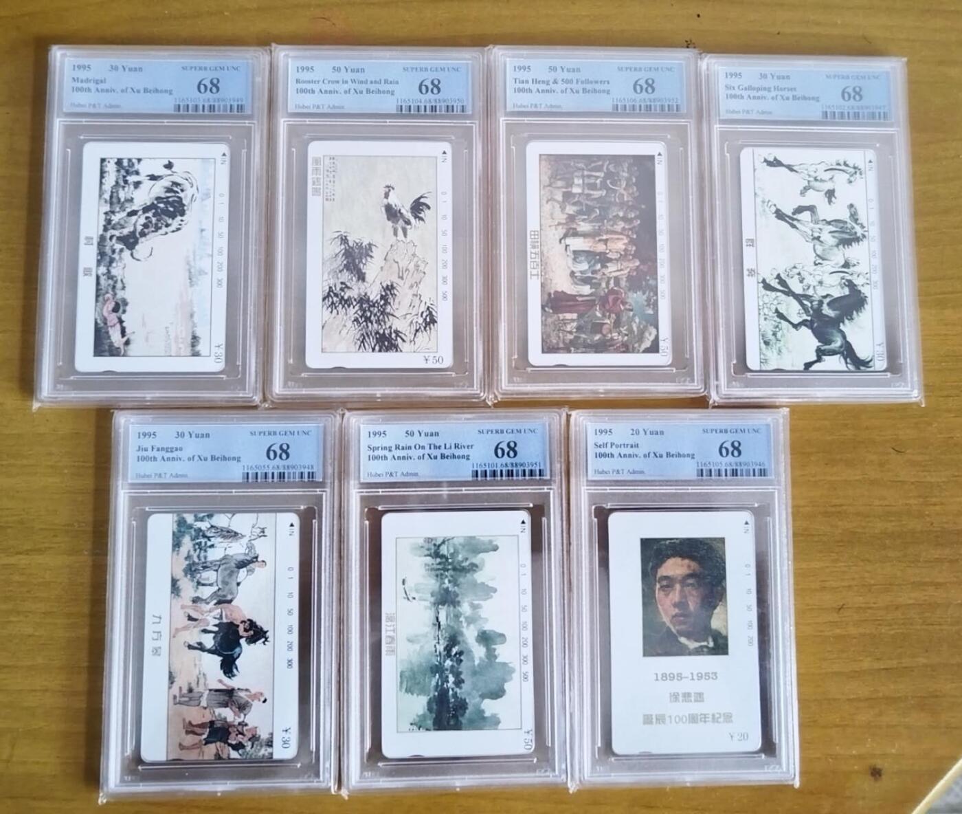 【琪哥网】评级磁卡综合场(129） 【PCGS68】湖北徐悲鸿