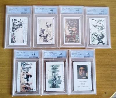 【琪哥网】评级磁卡综合场(129） - 【PCGS68】湖北徐悲鸿