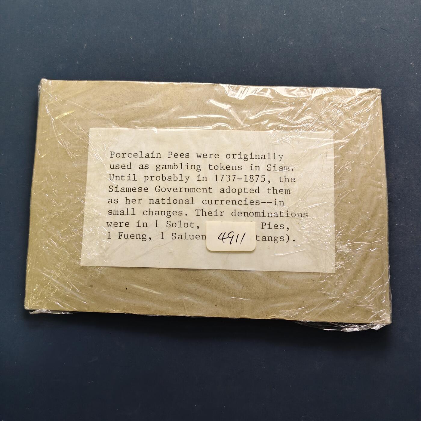 【全场包邮】纯粹捡漏拍504场-更新中 【少见】泰国各年份瓷币10枚一组