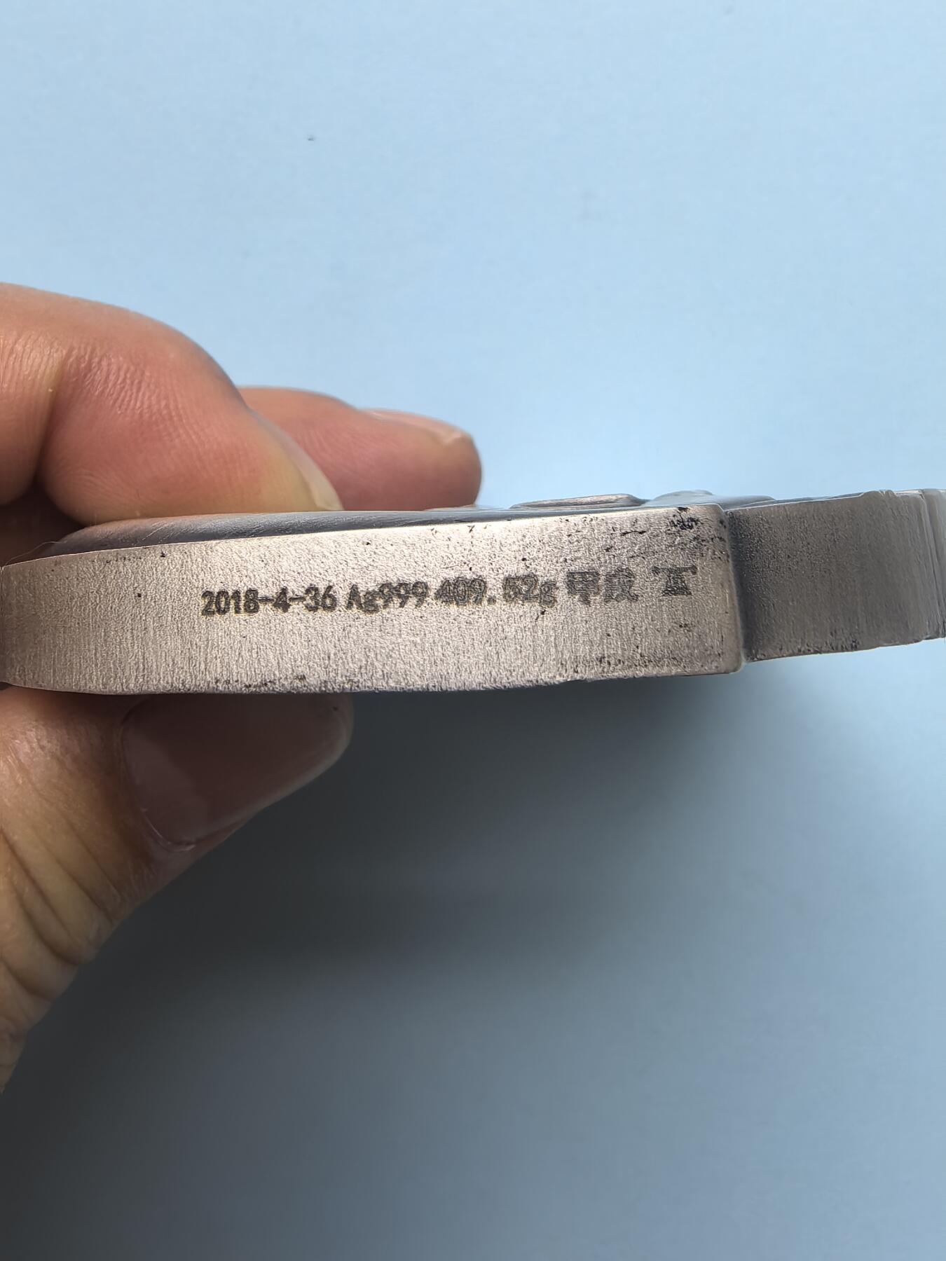 “马服君”赵奢主题大银章（Ag999，409.52g，编号甲戌 五）