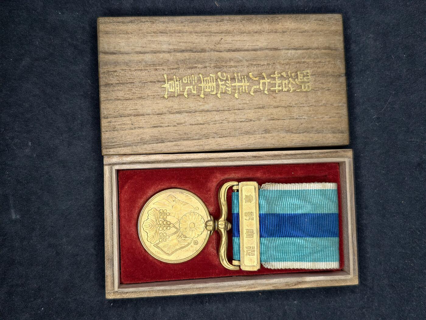 凯旋世界勋赏（持续上新中）（第22期新年大拍）（欢迎送拍）（对拍品有疑问请询问客服，不接受到手刀，出价默认拍品品相。请认真阅读拍卖规则！出价默认已认可！）（收到货请录制开箱视频，无视频概不处理问题。）