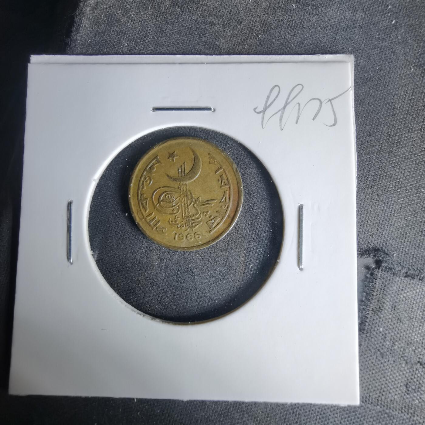 沼泽如烟--第999场 巴基斯坦1966年1派沙