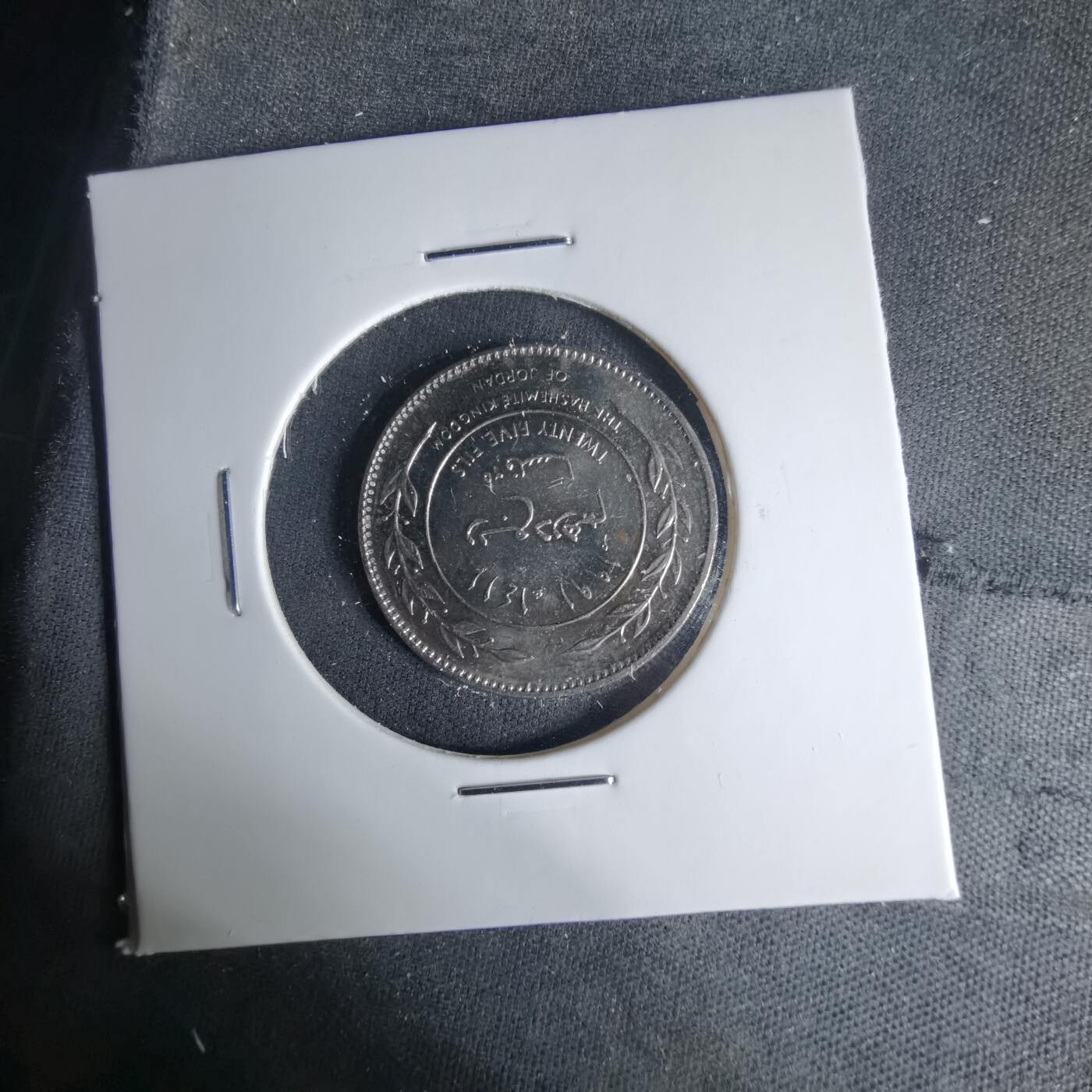 沼泽如烟--第999场 约旦1991年25费尔