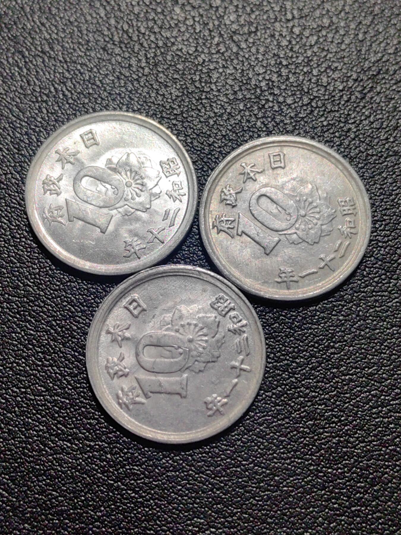 靖甫拍卖第五场 日本过渡时期三枚