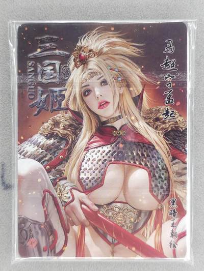 买就送独家PR！！龙虎卡牌-七六场（满200元包邮，无佣金，每周六结拍，欢迎送拍） 粗闪5张 燎原焱卡 黑暗王朝三国姬 - 五虎上将* 一套