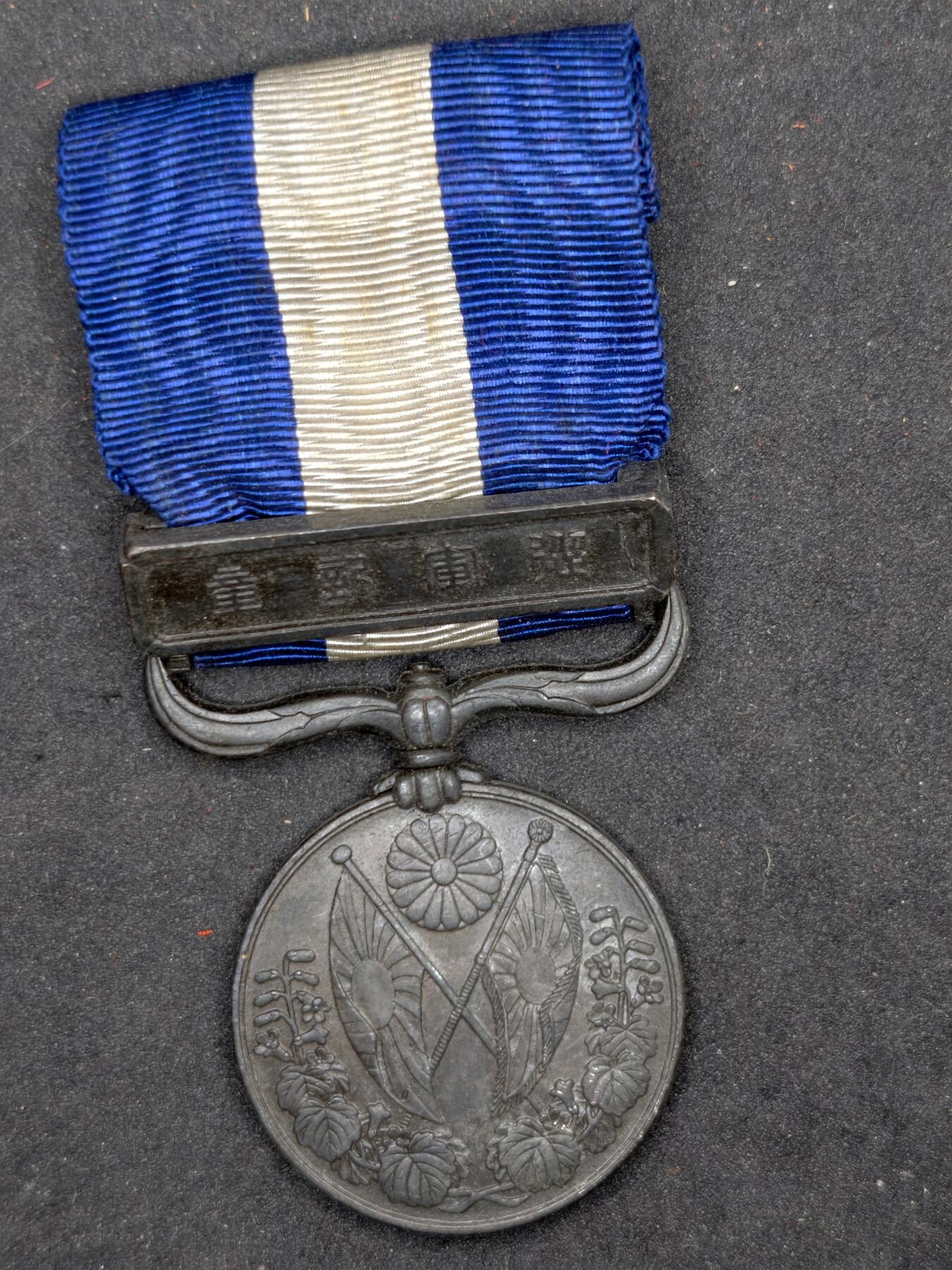 凯旋世界勋赏（持续上新中）（第22期新年大拍）（欢迎送拍）（对拍品有疑问请询问客服，不接受到手刀，出价默认拍品品相。请认真阅读拍卖规则！出价默认已认可！）（收到货请录制开箱视频，无视频概不处理问题。）