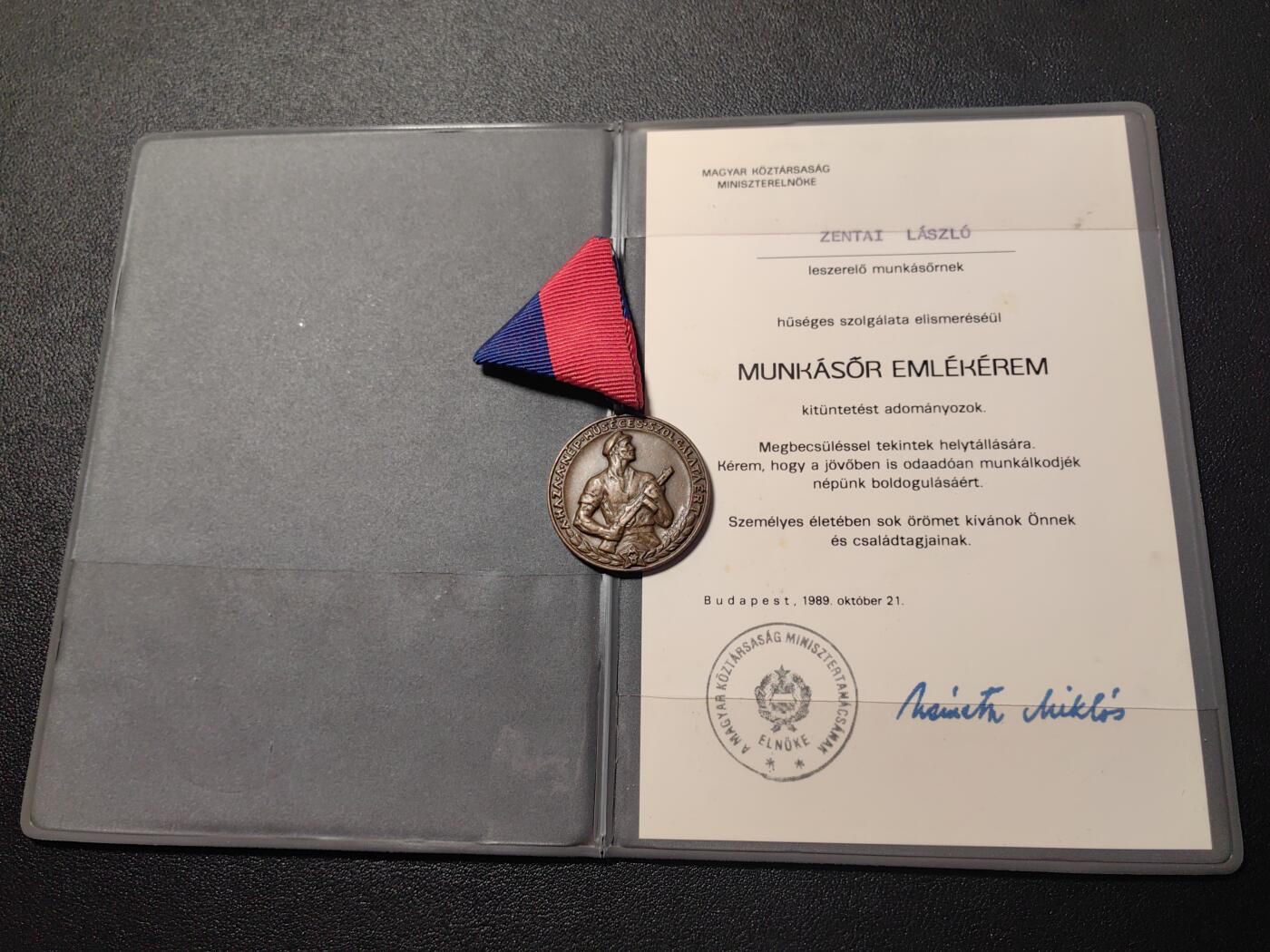 靖甫拍卖第五场 匈牙利工人战斗队功绩奖章带证