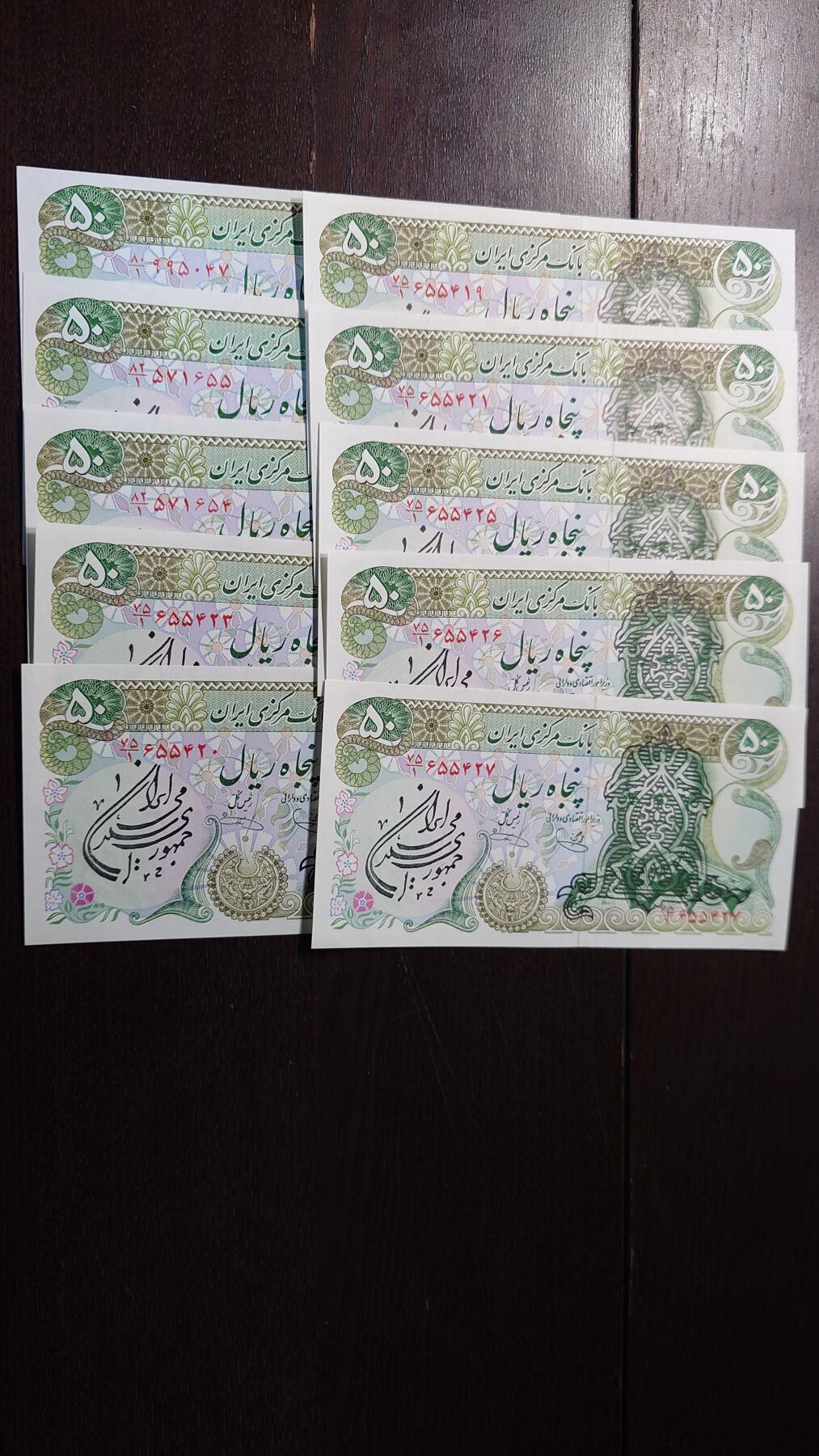 世界钱币～微拍第235期暨2026年第16期  数十款中低端货品10张批发成本价起拍